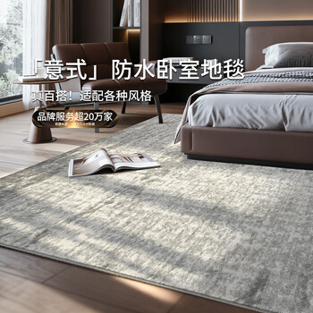 Katiklan italian light luxury bedroom bedside carpet throughout the living room waterproof wipeable floor mat warm sound room advanced 2026 new katiklan-07 star hot model high-end gray waterproof formaldehyde-free 2x3.4 meters (suitable for 4 people or l-shaped sofa)