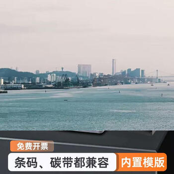 Yusen yihao self-adhesive exhibition transfer electronic scale industrial label electronic scale barcode commercial thermal printing platform scale thermal printing 3kg0.1g-thermal printer