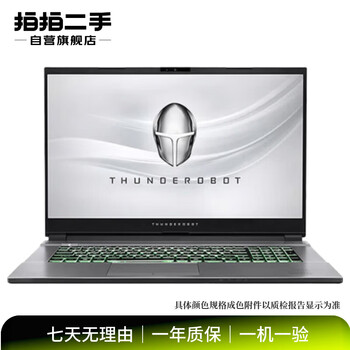 Thor (thunderobot) 911 hunter/hunter series 15.6-inch game office drawing design high-brush e-sports game second-hand notebook 99 new subject to quality inspection report thor 911 air star wars iii