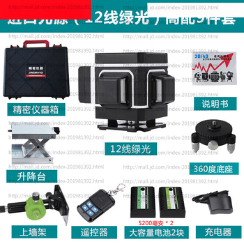 Hejian gongkechang level meter high-precision strong light thin line 12-line green light automatic laser wall sticker outdoor ultra-bright new wall new light source integrated 12-line green light high configuration