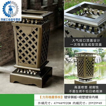 Outdoor trash can stainless steel metal peel box property community villa courtyard sanitation outdoor commercial trash can square grid champagne