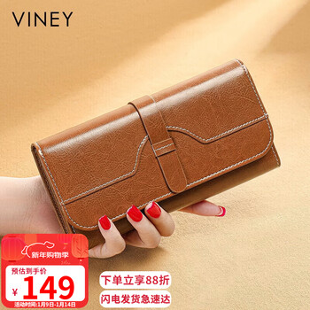 Viney cowhide wallet women's long large capacity multi-card slot multi-function clutch bag high-end light luxury leather wallet wallet coin purse