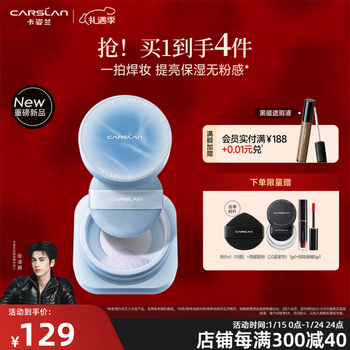 Carslan black magnetic loose powder setting makeup loose powder oil control long-lasting waterproof sweat-resistant sweat-proof makeup new year gift for girls 2.0 water loose powder - bang bang purple (mixed/dry skin)