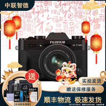 Fujifilm xt30 xt4 xt5 xt200 xt100 20 retro second-hand mirrorless camera fuji xt30 ii 15-45 set 95% new