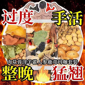 Tongrentang (trt) babao tea health tea for men to nourish the kidneys and liver, yin and yang deficiency, aphrodisiac for premature ejaculation, sensitive ejaculation, fast and long-lasting soaked water tea. a box of 40 bags of babao tea to nourish the kidneys, strengthen yang and premature ejaculation due to excessive hand use. kidney deficiency and kidney deficiency produce sperm. nine-five treasure tea for men to nourish the kidneys and essence. nine-five treasure tea for men, nourishing tea for enlargement, thickness and hardness.