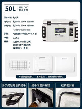 Insulation box outdoor camping portable breast milk refrigerator car fresher refrigerator freezer insulation bucket car reinforced cloud lime 50l 1 piece