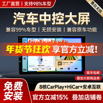 Shengpai is suitable for volkswagen honda nissan toyota ford kia car central control large screen navigation reversing image all-in-one machine kia k2/k3/k4/k5/zhipao/aopa wifi version 1+32g+ips screen host + reversing