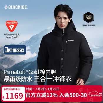 Blackice autumn and winter men's windproof, wear-resistant and warm hooded jacket three-in-one suit f2903mj black 3xl