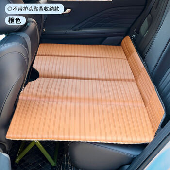 Gongma car rear sleeping pad, back seat sleeping artifact, inflatable-free folding travel bed, four-season universal folding mattress, orange leveling pad + storage bag, mazda support, small size 78*131, compact car, small car, small suv