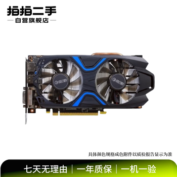 Galaxy geforce gtx/rtx series second-hand independent game graphics card rtx 3080