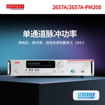 Tektronix keithley digital source meter 2651a/2657a high power single channel pulse power 2000w digital source meter 2651a