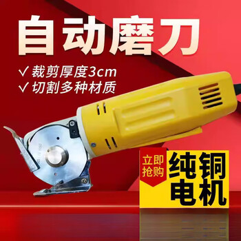 Xiaocai electric circular knife cutting machine cloth cutting machine/electric scissors/cutting knife 70 type clothing cutting cloth small wd-2 1m 8 wire alloy steel blade