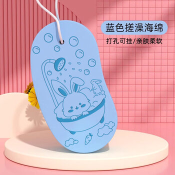 Shantou lincun baby bath artifact soft mud sponge baby bath cotton wipe blue d three-dimensional bath sponge_skin soft