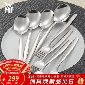 Wmf futenbao stainless steel table spoon and fork restaurant western tableware set gift box selection bistro series spoon and fork 8-piece set