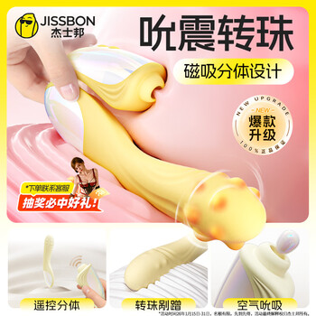 Jiesbon vibrator adult sex toy female adult toy couple sex flirting rose split vibrator