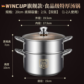 Tuojin imported quality stainless steel soup pot from japan, extra thick household 316 food grade steamer, special soup pot for induction cooker, extra thick version - 316 food grade_ soup pot + steaming grid, steel handle 20cm