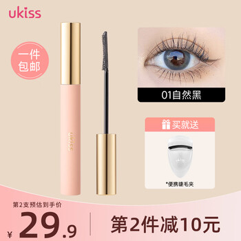 Ukiss (ukiss) meiji and rat co-branded mascara, curling, long-lasting, waterproof and non-smudged primer, new year's gift, mascara, mocha brown (slim version)