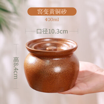 Tuojin kiln-glazed ceramic stewed bird's nest cup for household steaming pot, small earthenware pot for simmering soup, commercial stew pot for one person kiln-turned stew pot 400 kiln-turned stew pot-brass sand 400ml