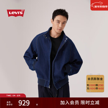 Levi s mall same style levi s levi's 26 spring and summer new men's denim baseball jacket jacket 006np dark blue l