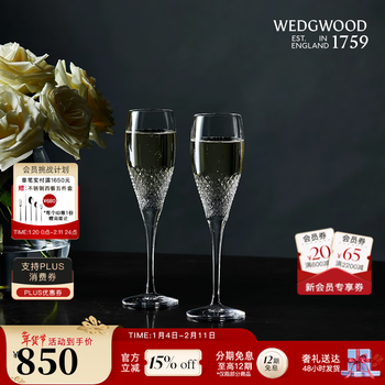 Wedgwood new year's gift verawang crystal diamond champagne glasses 2-pack pair of goblets new wedding verawang crystal diamond champagne glasses 2-pack