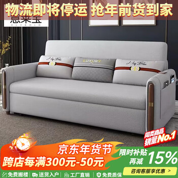 Yilaibao sofa bed nordic simple small apartment fabric cotton and linen sofa bed living room folding multi-functional sofa bed dual-use outer diameter 2.05m inner diameter 1.8m straight coconut brown style + storage box harder/remark color