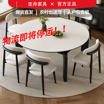 Dingzhou solid wood dining table modern minimalist home small apartment living room slate dining table and chair combination square and round dual-purpose folding dining table 4-rail single table solid wood frame 1201x751x751