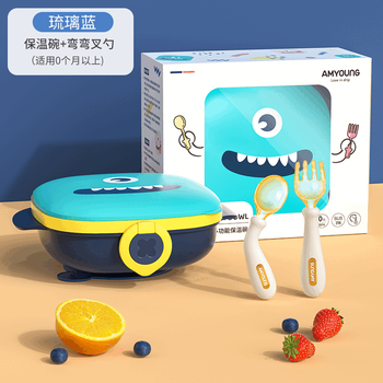 Zhendong (zdzsh) german baby dinner plate with water-filled compartments and insulated bowl, children's tableware set 316 stainless steel eating suction cup bowl, glazed blue ppsu curved fork and spoon, scientific meal sharing, heat preservation and freshness