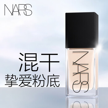 The only official nars super square bottle liquid foundation l2 30ml, long-lasting makeup, non-stick powder, dry skin new year gift