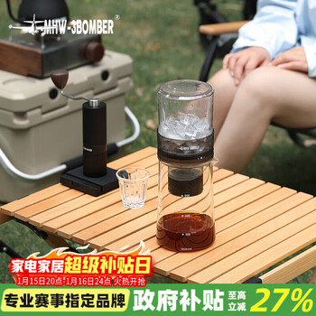 Mhw-3bomber bomber baro ice drip pot drip cold brew coffee pot cold brew cup 600ml cold brew pot drip extraction baro ice drip pot-600ml