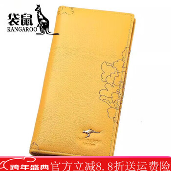 Kangaroo brand luxury 2025 new yellow wallet women's long cowhide soft leather leather wallet women's ticket holder wallet yellow