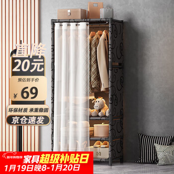 Anya simple wardrobe bedroom single storage wardrobe rental room storage cabinet thick frame durable storage cabinet 70cm