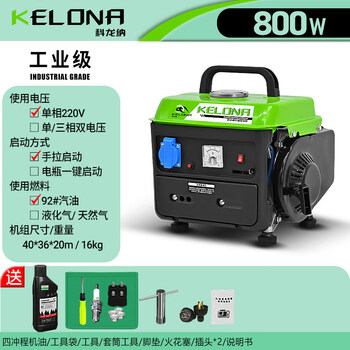 Murata inao gasoline generator small household silent frequency conversion single-phase 220v outdoor high-power power supply camping portable 800w - manual model - two strokes - 220v