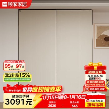 Kuka gujia wood art suspended self-priming door sliding door wardrobe walnut mid-century style combined wardrobe pt8080gy-a