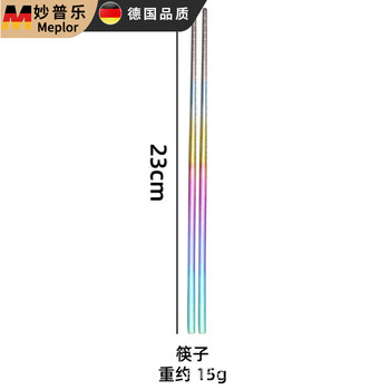 Miaopule pure titanium color crystallized spoon, fork and chopsticks set outdoor portable titanium tableware soup spoon titanium metal spoon, fork and chopsticks pure titanium color crystallized chopsticks (comes with storage bag)