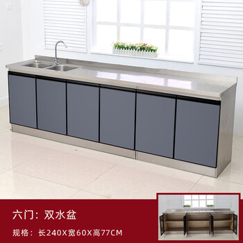 Yonghuan wide kitchen cabinet rental finished stove cabinet storage rural cabinet 240x60 left double basin