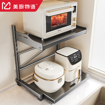 Kitchen story kitchen multi-function rack adjustable microwave rack oven rack rice cooker seasoning box storage rack