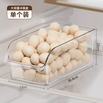 Zwilling (zwilling) german quality same style refrigerator storage box drawer-type storage box food-grade kitchen special vegetable egg transparent small size 1 pack width 13*height 12*length 30.8