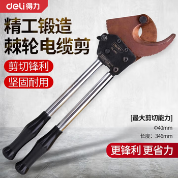 Deli professional grade ratchet cable cutter large mouth cable scissors steel strand cutter gear type bolt cutter scissors ratchet cable cutter 40mm dl-j40