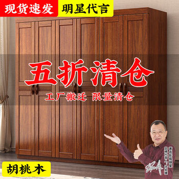 Fantasy wardrobe bedroom hanging clothes storage layered storage cabinet assembly wardrobe upgraded multiple hanging areas four-door wardrobe + drawer side cabinet single door