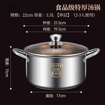 Tuojin german imported quality stainless steel soup pot extra thick household 316 food grade steamer induction cooker special soup pot extra thick type-316 food grade_soup pot steel handle 22cm
