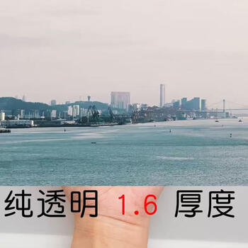 Yusenyi tablecloth pvc round glass transparent waterproof and oil-proof table ironing plastic soft disposable mat nordic mat pure transparent 1.6 60x180cm