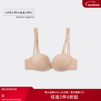 Intimissimi yi shuman 25 winter new product ilenia thin strap seamless small breast push-up bra rid49l nude color-044 75b