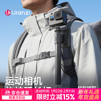 Ulanzi excellent basket dji action6/5pro/4 accessories osmo360 bracket handheld action camera selfie stick tripod gopro13/12 extension pole vl04 action camera selfie extension pole 1.1 meters