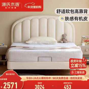 Genji muyu children's bed girl white princess bed boy simple single bed cream style bedroom home small bed milky white children's bed 1.5*2m