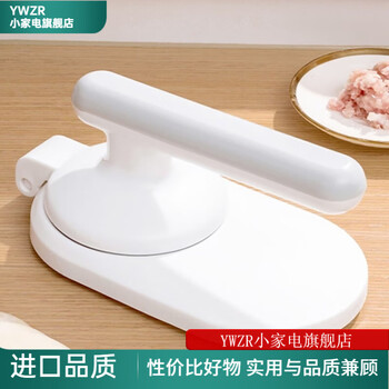 Ywzr japan imported quality dumpling skin pressing tool new household bun mold dumpling rolling dough skin pressing artifact white