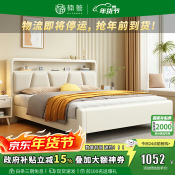 Nanzhu modern simple solid wood bed cream style small apartment bed double bed 1.8 meters 2 meters student bedroom furniture 8888#
