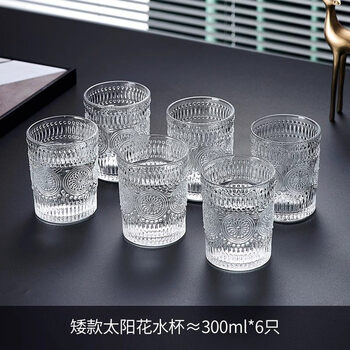 Green apple embossed gold-rimmed glass household nordic retro water cup for women simple ins style drinking cup tea cup beer cup embossed water cup short 300ml six pieces