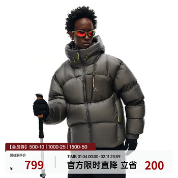 Fpa contrast color pocket 95 white duck down hooded down jacket men's winter 2025 latest thickened coldproof couple jacket dark gray xl