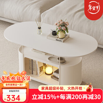 Zuoke zuojia living room sofa side table side cabinet with wheels removable small coffee table slate cream style light luxury high-end storage rack double layer oval side table with wheels 90*45cm