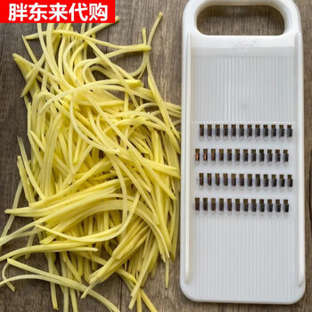 Fat donglai's same type of hotel-specific wire grater, zucchini vegetable cutter, vegetable grater, shredder, taro wiping tool, thickening, special for hotels (3mm medium wire)